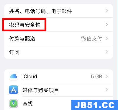 ios15 数字遗产