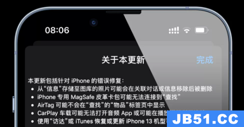 ios15.2值得更新吗?