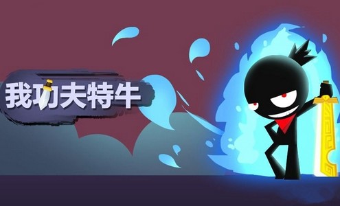 我功夫特牛比武大会怎么玩-比武大会玩法全攻略