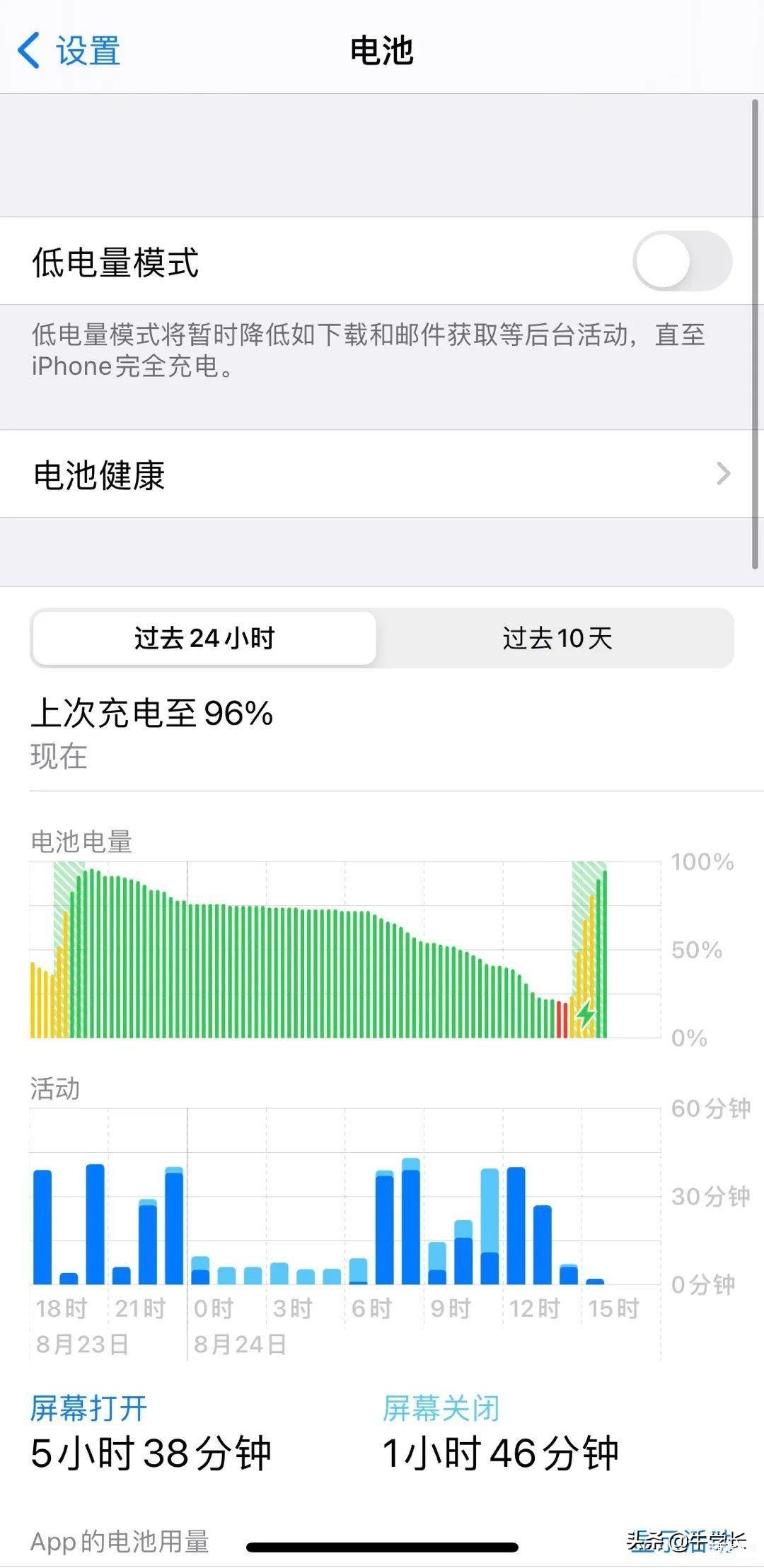 新iphone第一次充电注意事项