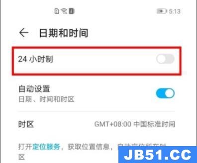 荣耀50如何设置24小时时间
