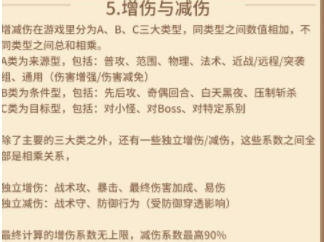 咔叽探险队如何合理利用材料-咔叽探险队如何选择词条和宝石