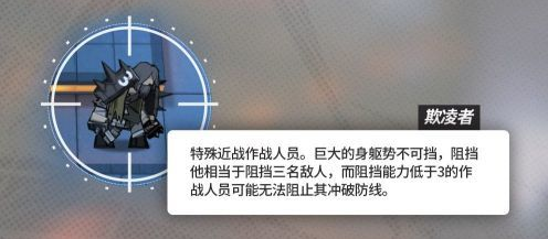 喧闹法则敌方击杀技巧攻略