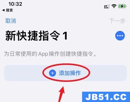 苹果ios15充电提示音怎么设置