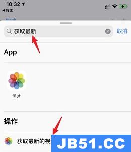 苹果ios15充电提示音怎么设置