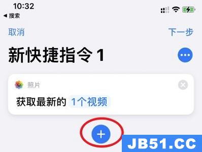 苹果ios15充电提示音怎么设置