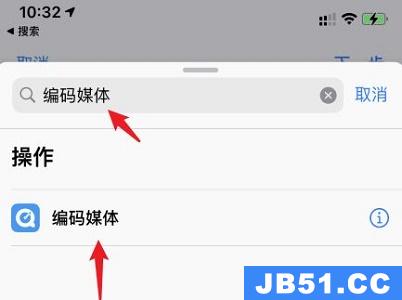 苹果ios15充电提示音怎么设置