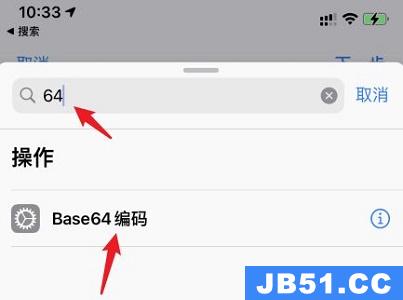 苹果ios15充电提示音怎么设置