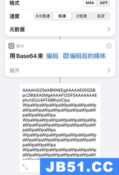 苹果ios15充电提示音怎么设置