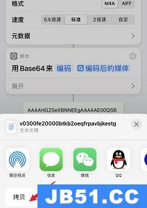 苹果ios15充电提示音怎么设置