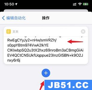 苹果ios15充电提示音怎么设置