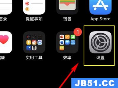 苹果ios15取消镜像模式教程