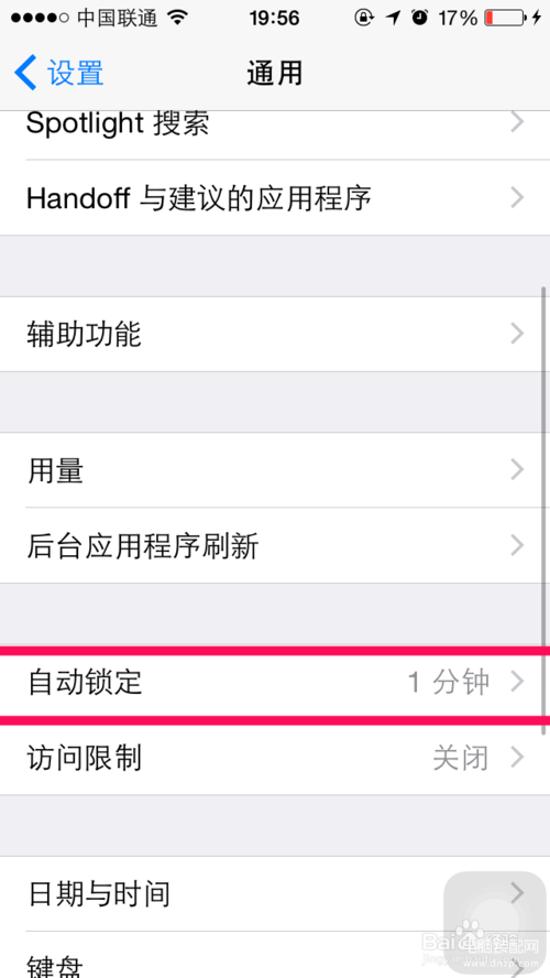 iPhone手机锁屏时间在哪里设置