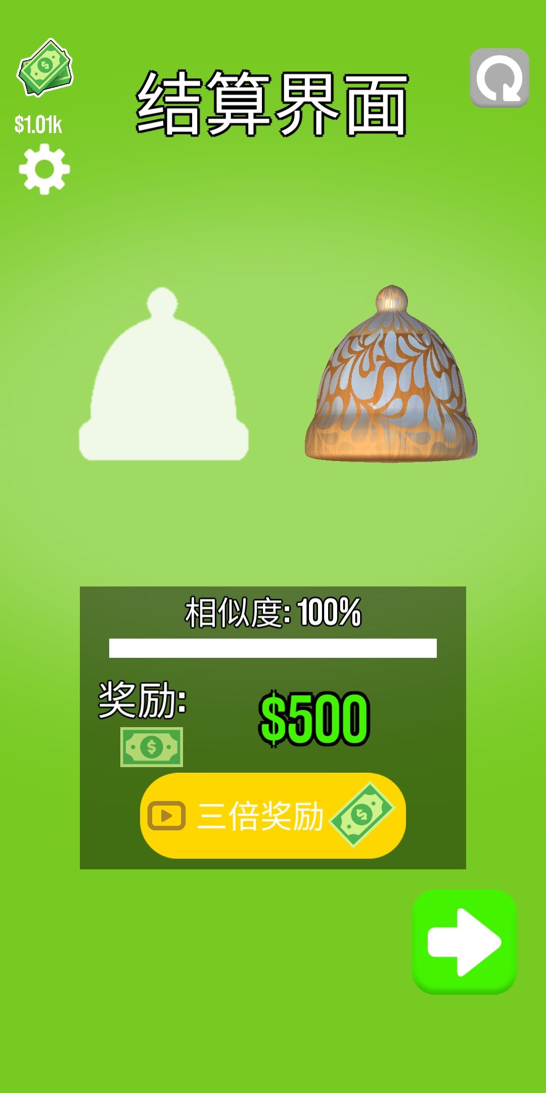 超级木旋3D100%达成技巧分享-相似度100%怎么达成