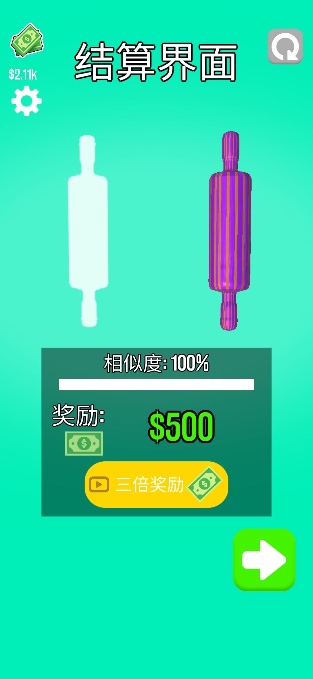 超级木旋3D100%达成技巧分享-相似度100%怎么达成