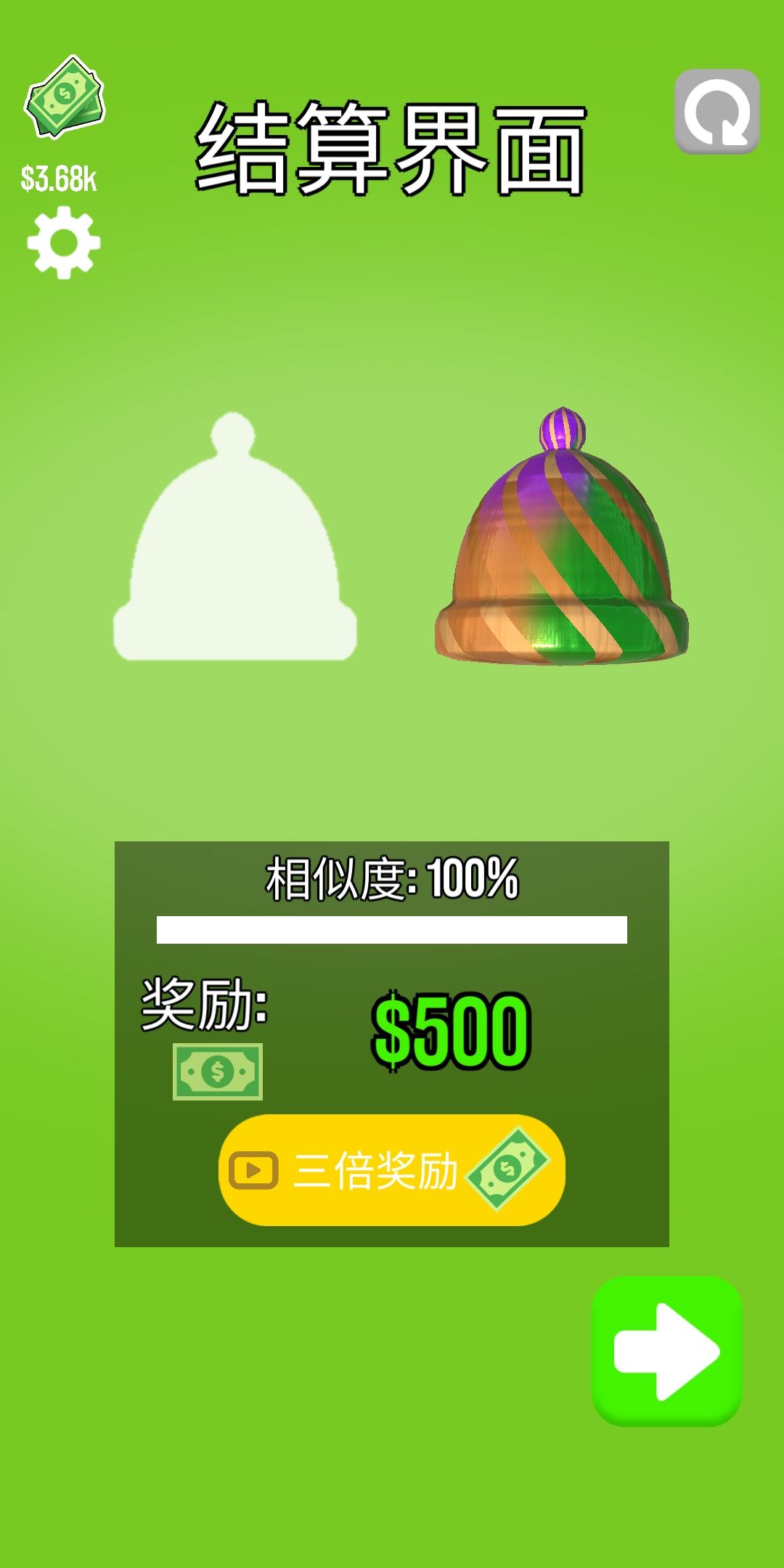 超级木旋3D100%达成技巧分享-相似度100%怎么达成