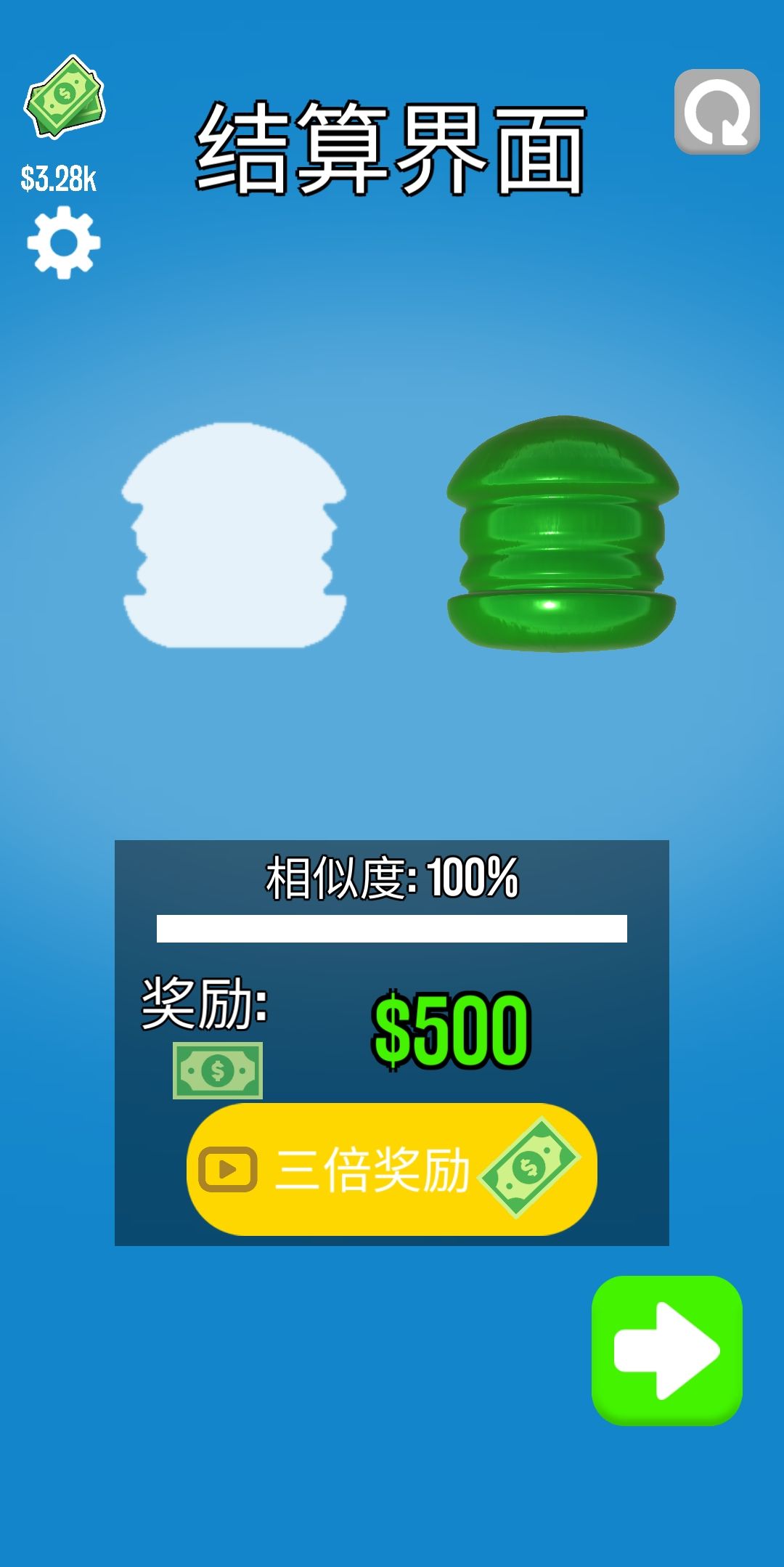 超级木旋3D100%达成技巧分享-相似度100%怎么达成