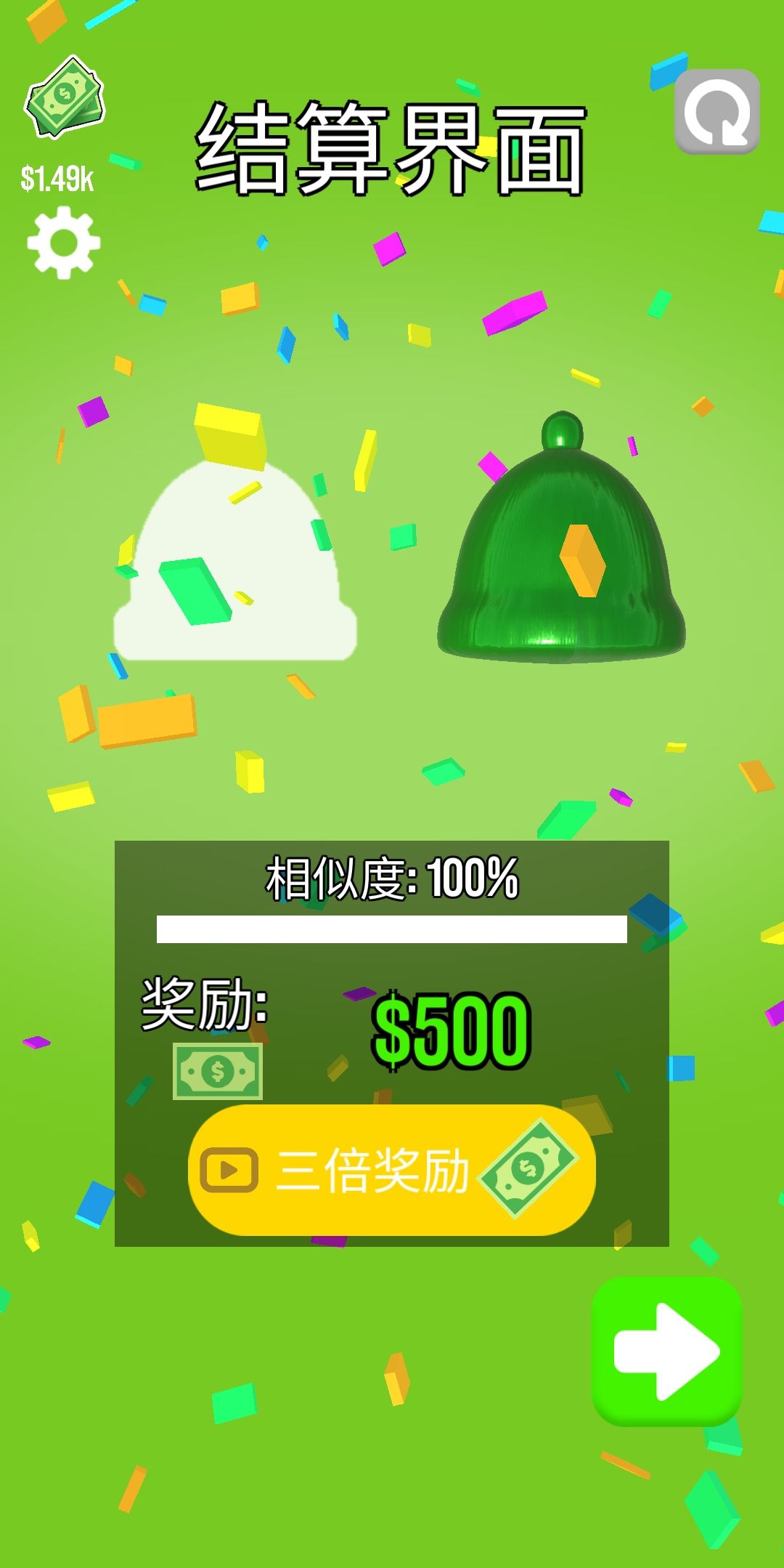 超级木旋3D100%达成技巧分享-相似度100%怎么达成