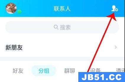 qq公众号位置查找方法是什么