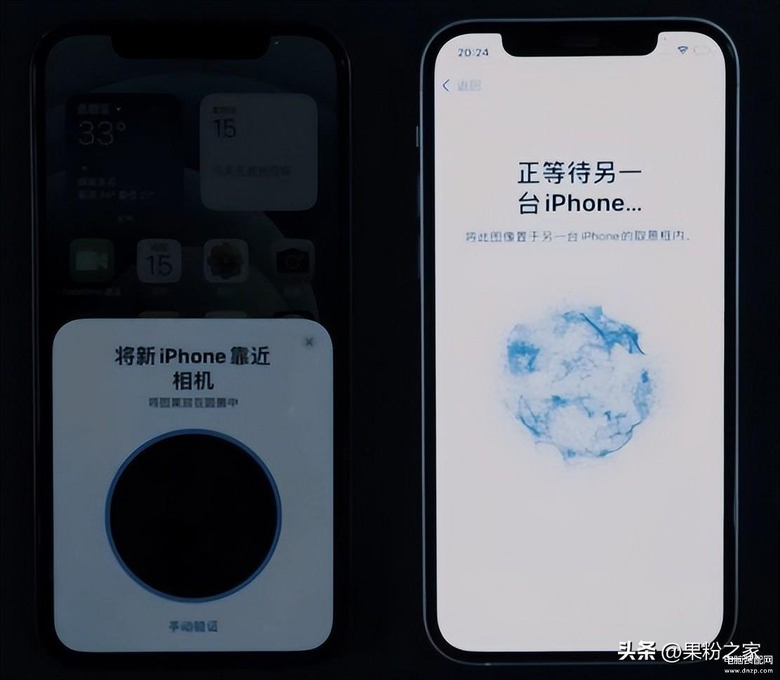 iPhone新旧手机怎么转移资料