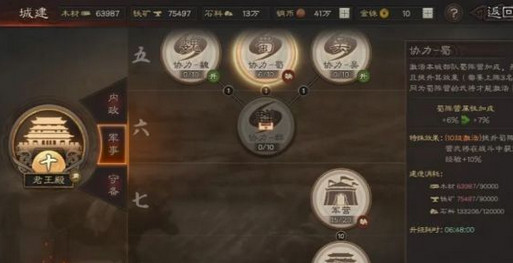 三国志战略版S3初期蜀国武将用留-S3蜀国武将攻略