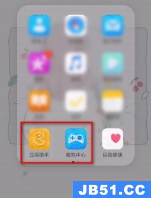 emui11如何开启游戏模式