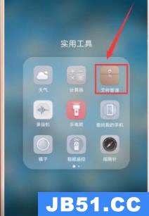 emui11文件管理变样没