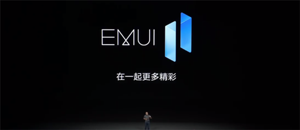 emui11和magic4区别