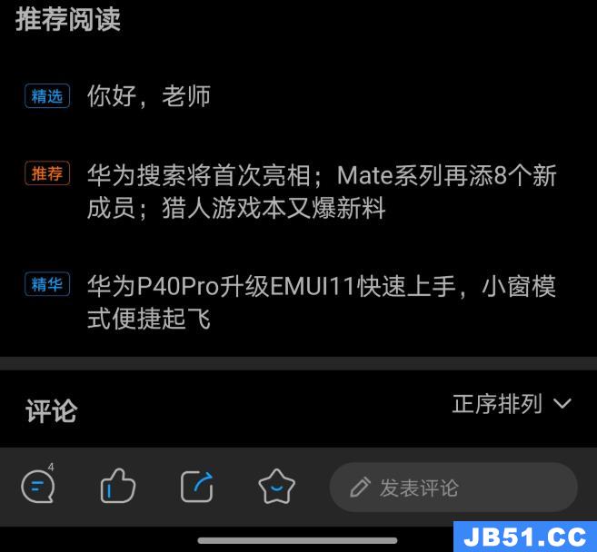 emui11有小白条功能吗