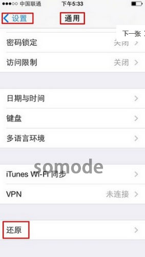 ios14热点无法连接解决方法是什么