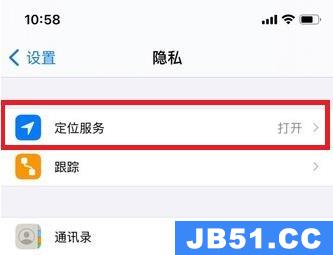 ios14天气小组件不显示解决方法了