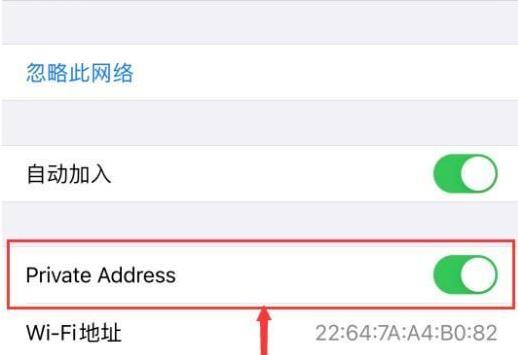 ios14wifi不能用解决办法