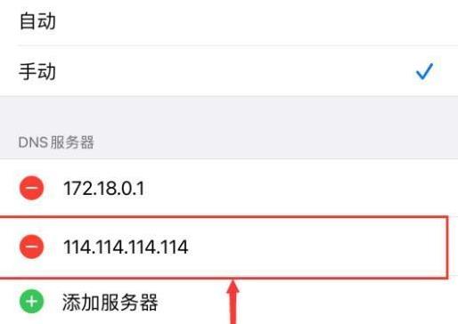 ios14wifi不能用解决办法