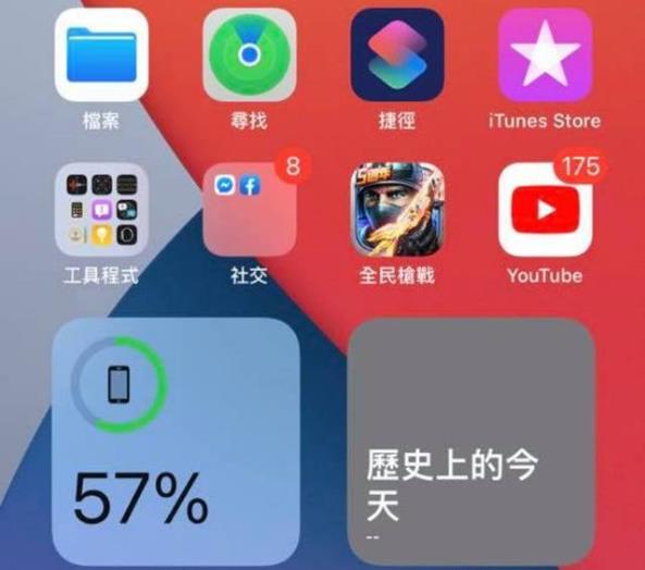 ios14发烫严重解决方法是什么