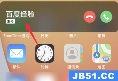 ios14来电弹窗怎样设置