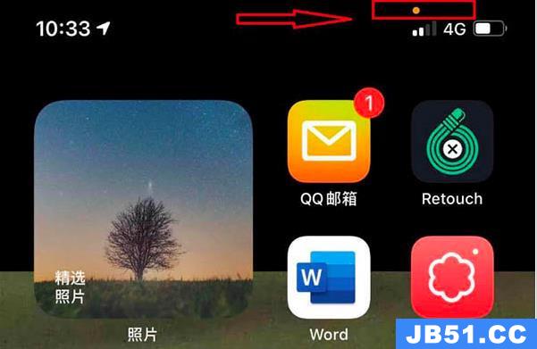 ios14绿点和黄点详情介绍一样吗