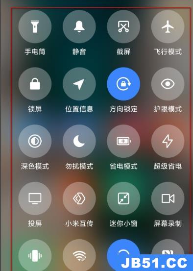 miui12下拉菜单没了解决方法怎么办