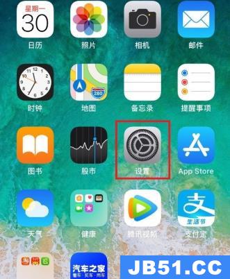 ios14暗黑模式开启方法是什么