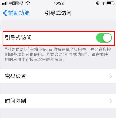 ios14游戏模式开启方法是什么