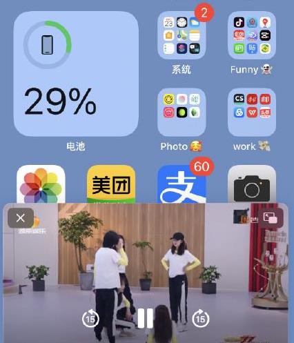 ios14游戏模式开启方法是什么