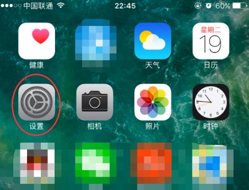 ios143d按压在哪里设置