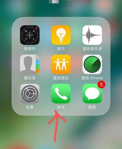 ios14苹果信号改成圆点教程怎么改