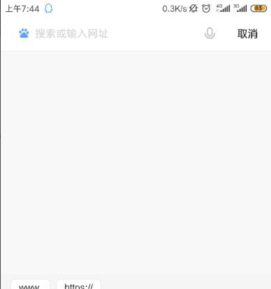 miui12浏览器广告怎么关闭