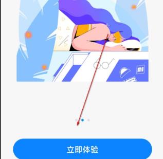 miui12梦话记录在哪里听