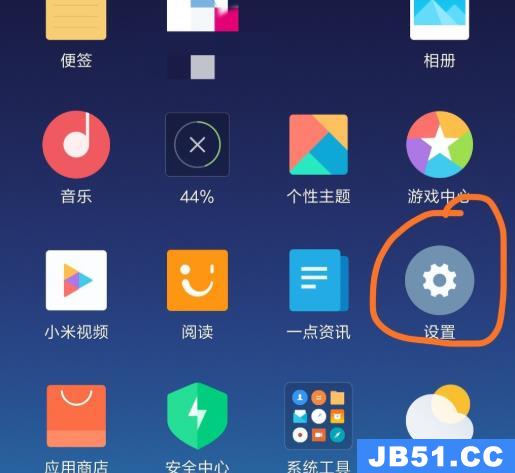 miui12.5充电动画怎么常亮