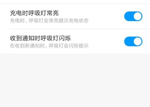 miui12.5充电动画怎么常亮