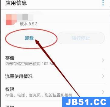 miui12系统无响应