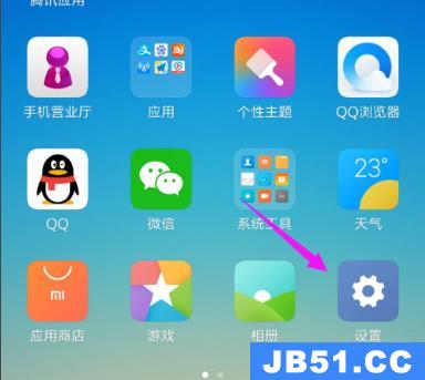 miui12游戏模式怎么开