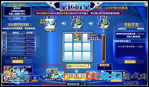 4399奥奇传说幸运合金Lucky怎么得 幸运合金Lucky在哪