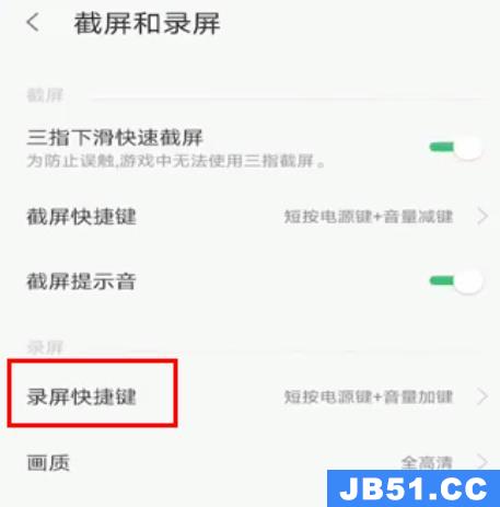 联想手机截图怎么操作